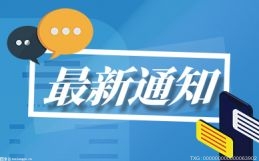 4月上半月预计全国大部扩散条件较好 空气质量以优良为主