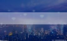 声光报警器接几根线(声光报警器的接口):环球消息