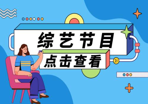 快报：蔚来五一高速免费换电