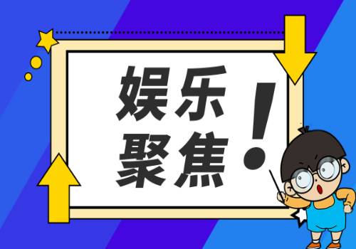 五月天鸟巢演唱会在即 北京地铁发布出行调整 全球聚看点