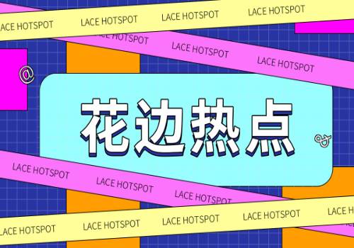 环球观速讯丨C919首次成功商飞，波音发文祝贺