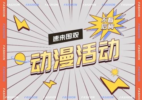 直播带货和经销商抢饭吃？董明珠回应：非常可笑