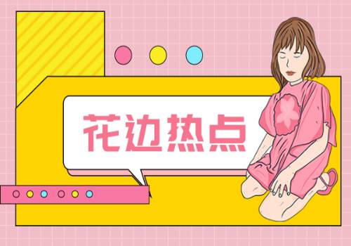 资讯：*ST嘉凯：公司目前经营正常
