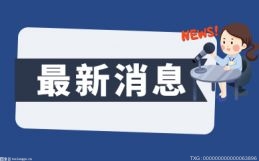 中国女篮主帅郑薇：我们还能变得更强